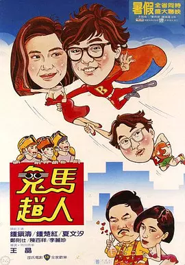 男女动图视频