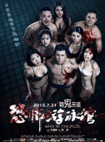 国产亚洲精品一区二区