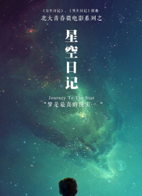 男女动图视频